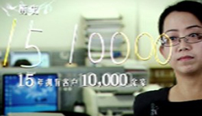 集佳集團(tuán)宣傳片