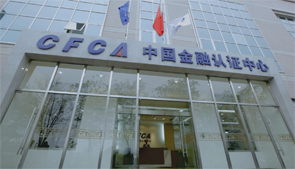 CFCA企業(yè)價值片