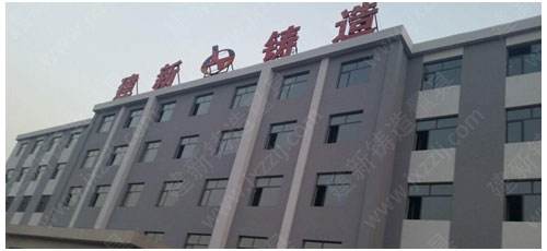 建新鑄造海外在線視頻價值片