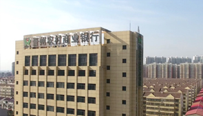 晉州農(nóng)商銀行宣傳片