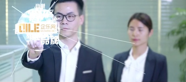 企樂網(wǎng)-河北主旋律廣告